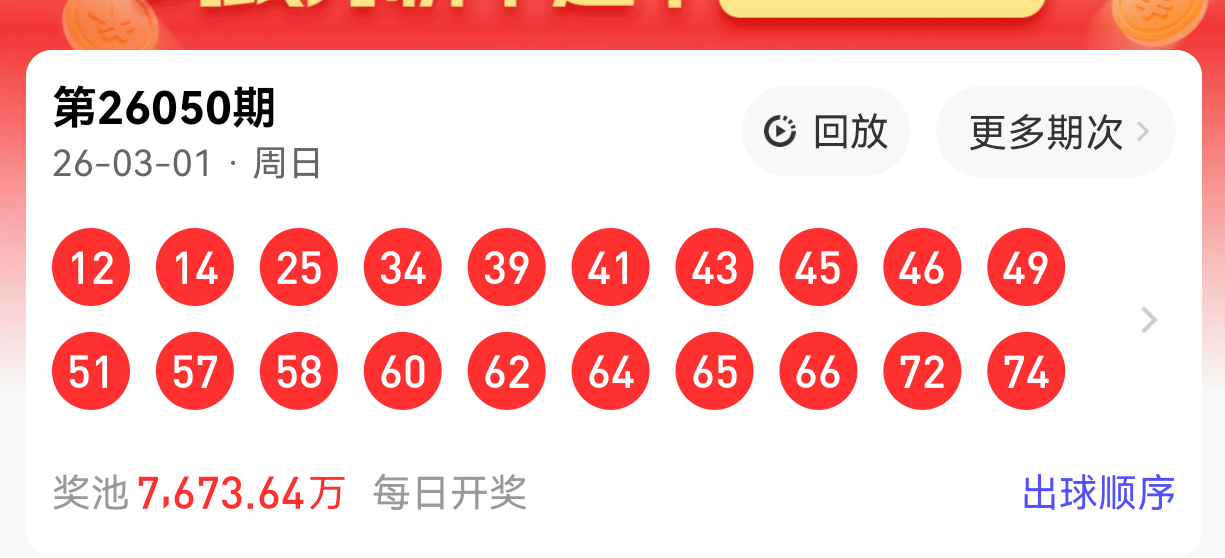 排列三第,期专家推荐,质合分析精,湖南体彩,湖南体彩网,湖南体彩网官网,体育彩票,体彩大乐透,竞彩足球,体彩公益