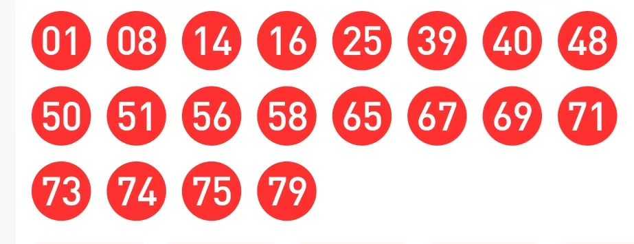 大乐透,期专家质合,分析推荐前,湖南体彩,湖南体彩网,湖南体彩网官网,体育彩票,体彩大乐透,竞彩足球,体彩公益