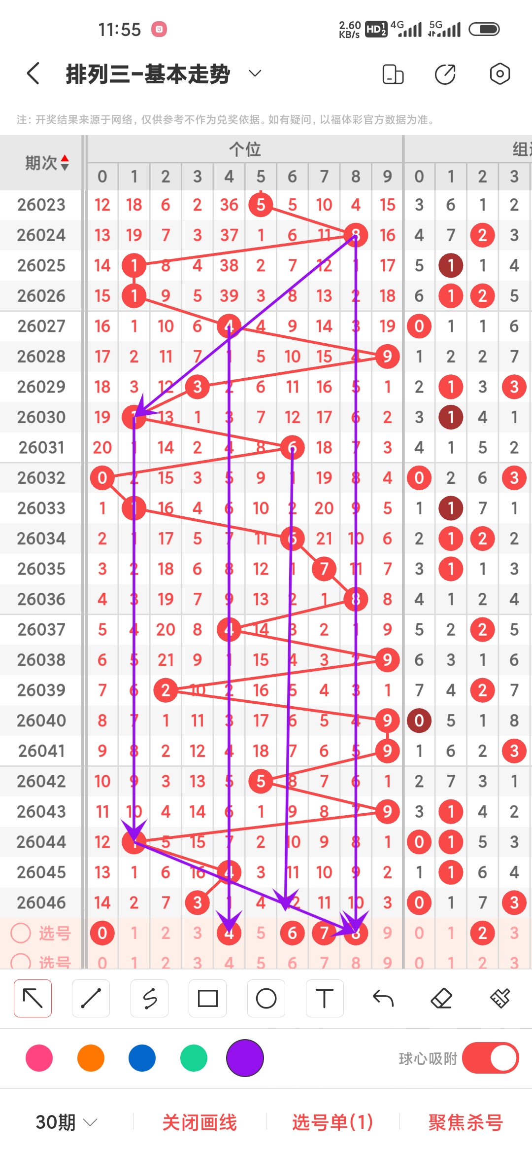 双色球复式,预测,期专家质合,湖南体彩,湖南体彩网,湖南体彩网官网,体育彩票,体彩大乐透,竞彩足球,体彩公益
