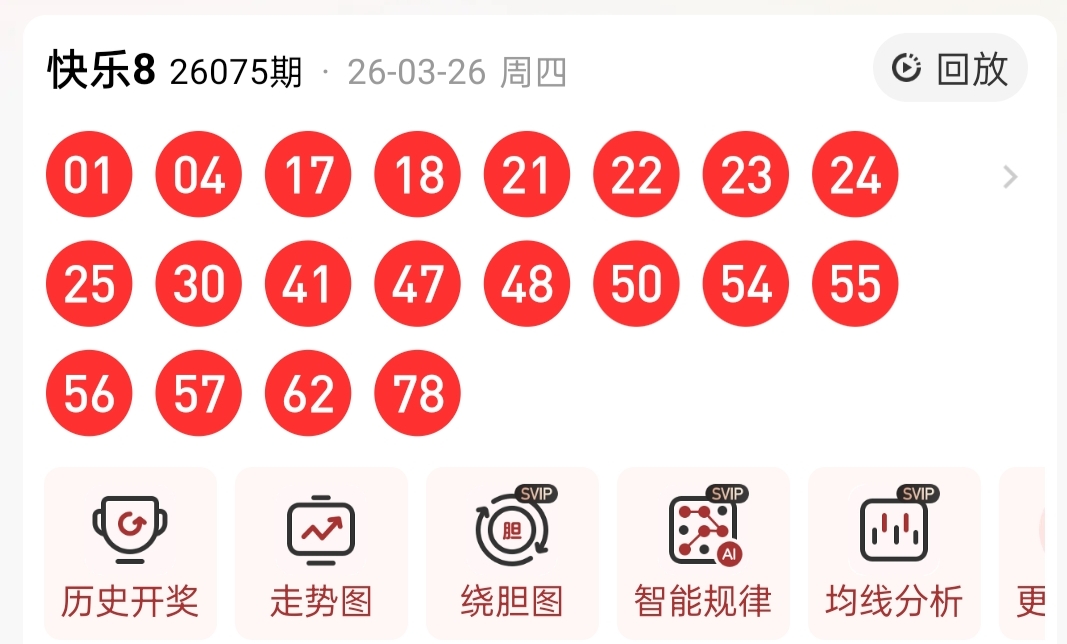 绝密预测,神算揭秘,独家必中号,湖南体彩,湖南体彩网,湖南体彩网官网,体育彩票,体彩大乐透,竞彩足球,体彩公益