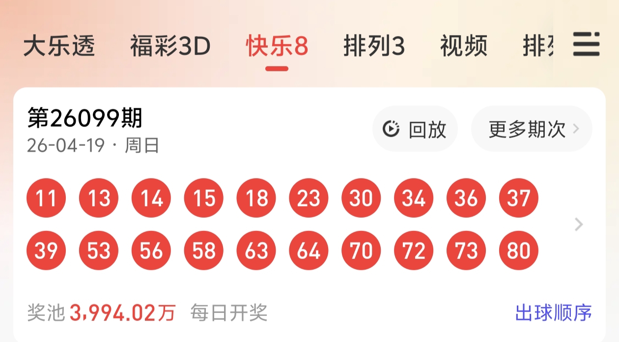 大乐透,期专家推荐,后区胆码,湖南体彩,湖南体彩网,湖南体彩网官网,体育彩票,体彩大乐透,竞彩足球,体彩公益