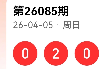 期七乐彩专,家质合分析,推荐杀号,湖南体彩,湖南体彩网,湖南体彩网官网,体育彩票,体彩大乐透,竞彩足球,体彩公益
