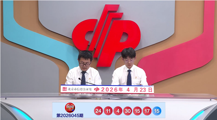 期福彩,专家预测,一注直选推,湖南体彩,湖南体彩网,湖南体彩网官网,体育彩票,体彩大乐透,竞彩足球,体彩公益