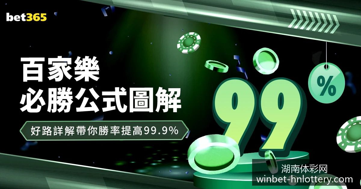 英雄联盟,全球总决赛,赛程公布,湖南体彩网官网,湖南体彩网省钱,湖南彩票开奖,湖南体彩攻略,湖南体彩网分析
