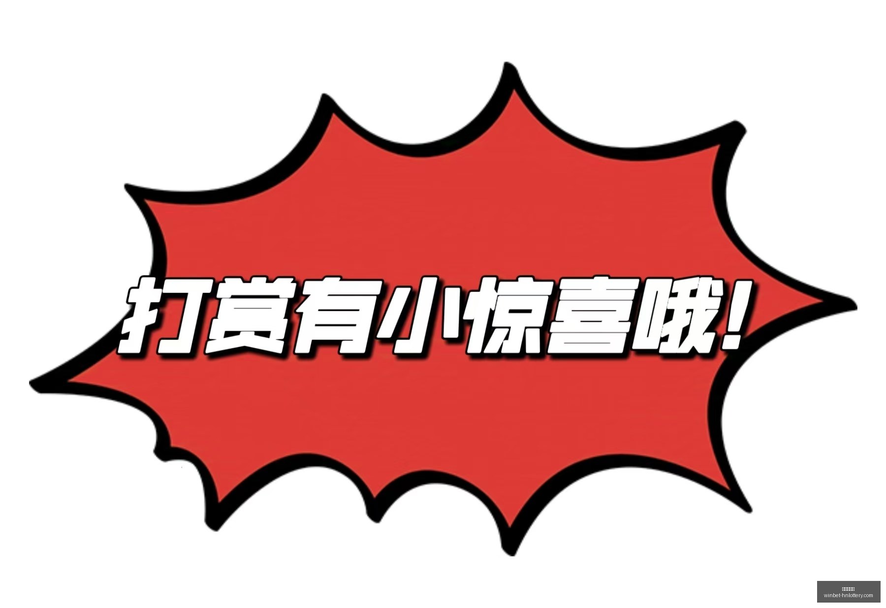 免费,解析,期精选,湖南体彩网官网,湖南体彩网省钱,湖南彩票开奖,湖南体彩攻略,湖南体彩网分析