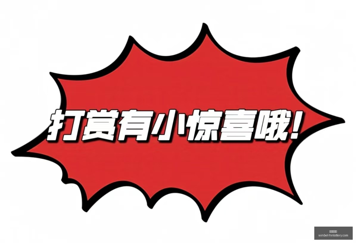 孙晓双色球,万累积大奖,解析,湖南体彩网官网,湖南体彩网省钱,湖南彩票开奖,湖南体彩攻略,湖南体彩网分析