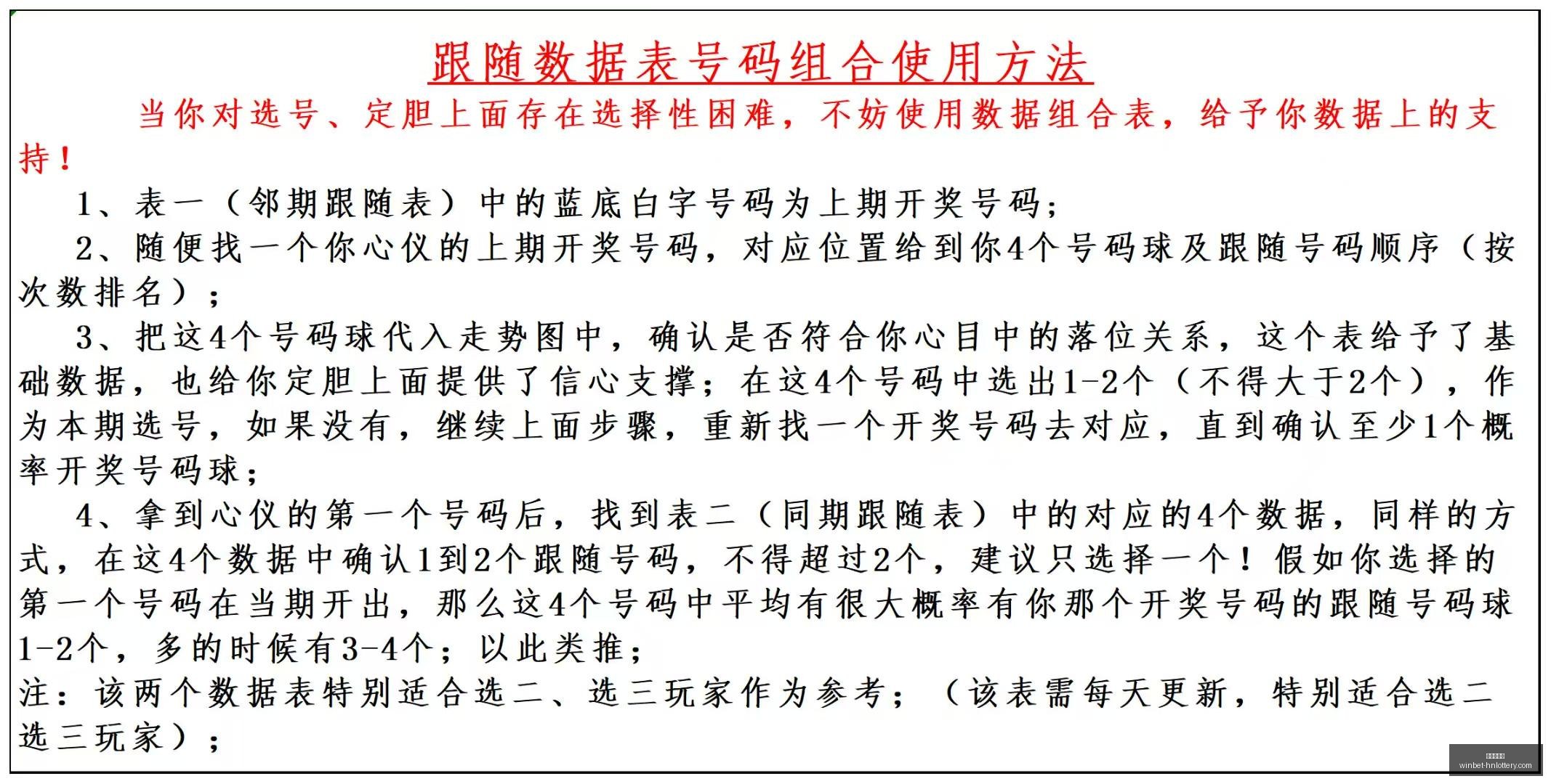 推荐,女娲神算,福彩,湖南体彩网官网,湖南体彩网省钱,湖南彩票开奖,湖南体彩攻略,湖南体彩网分析