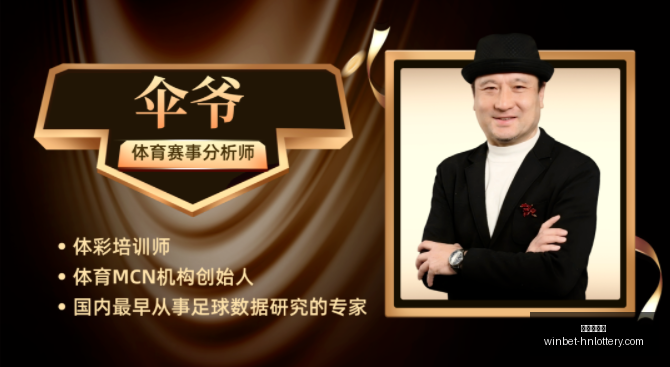 埃及教头谱,写新篇章世,界杯淘汰赛,湖南体彩网官网,湖南体彩网省钱,湖南彩票开奖,湖南体彩攻略,湖南体彩网分析