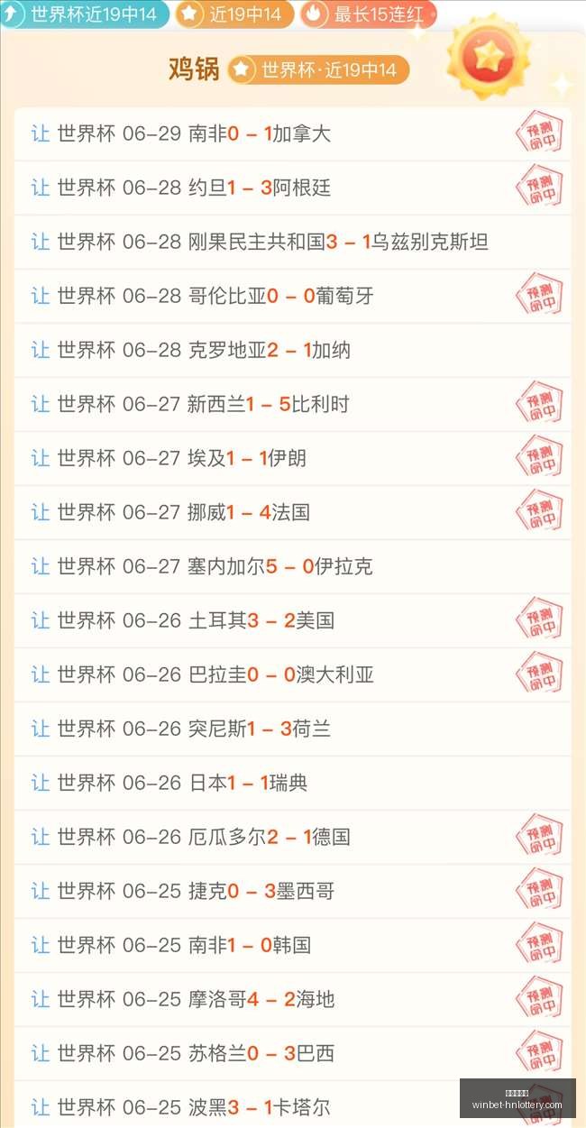 电竞对决解,庞特雷塔与,克里丘马终,湖南体彩网官网,湖南体彩网省钱,湖南彩票开奖,湖南体彩攻略,湖南体彩网分析