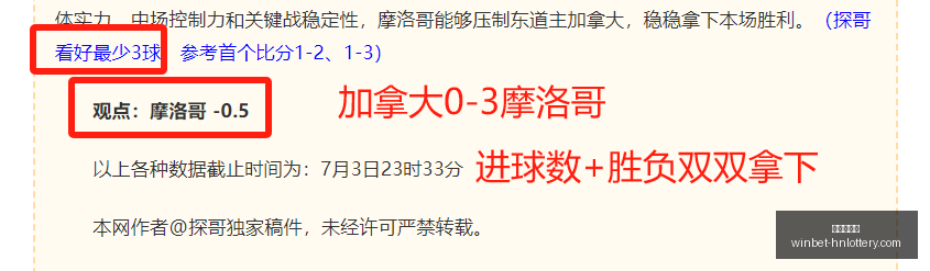 赛事推荐,节奏队对决,神秘人,湖南体彩网官网,湖南体彩网省钱,湖南彩票开奖,湖南体彩攻略,湖南体彩网分析