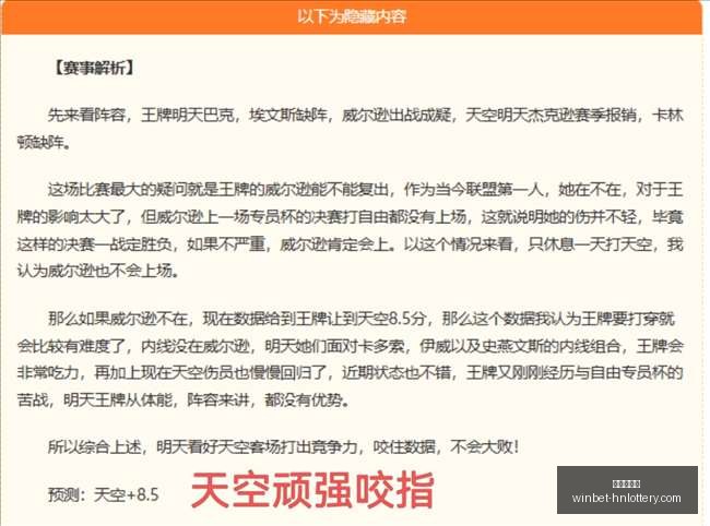 视角,赛事策略解,电竞传播正,湖南体彩网官网,湖南体彩网省钱,湖南彩票开奖,湖南体彩攻略,湖南体彩网分析