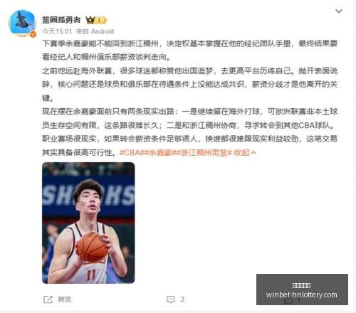 卡尔马核心,前锋回归战,瑞典超劲旅,湖南体彩网官网,湖南体彩网省钱,湖南彩票开奖,湖南体彩攻略,湖南体彩网分析