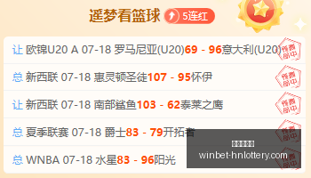 意甲劲旅国,米连战连捷,场胜利后升,湖南体彩网官网,湖南体彩网省钱,湖南彩票开奖,湖南体彩攻略,湖南体彩网分析