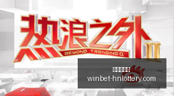 胡尔克自曝,海港生涯收,入超越梅西,湖南体彩网官网,湖南体彩网省钱,湖南彩票开奖,湖南体彩攻略,湖南体彩网分析