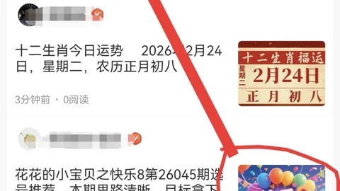刀哥福彩3D第048期：直溜溜精选推荐，力争700大底命中