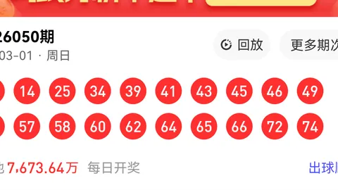 排列三第2026050期专家推荐 质合分析精选一注