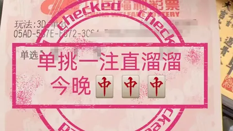 26048期大乐透专家质合分析推荐前区十码