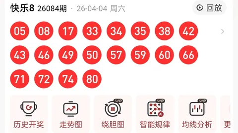 大乐透26027期专家推荐：单选质合分析前区十码