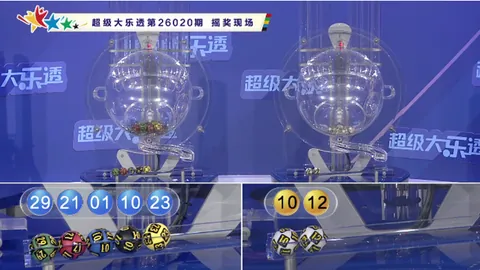 大乐透26043期专家质合推荐及前区十码预测