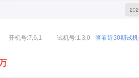 排列三第2026048期专家五码组选推荐及质合分析