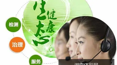 湖南体彩网