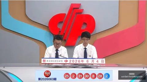 26065期大乐透后区精准胆码解析，斜连技巧深度