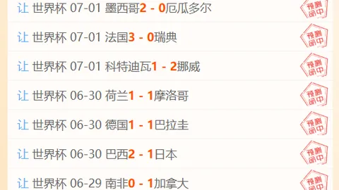 巴西乙联赛四连冠，昨夜，湖南彩票开奖，巴西乙的大比分胜利，低门槛背后的秘密解析