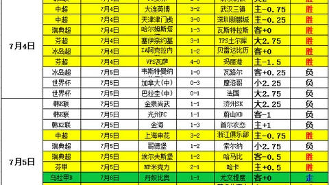 湖南体彩网