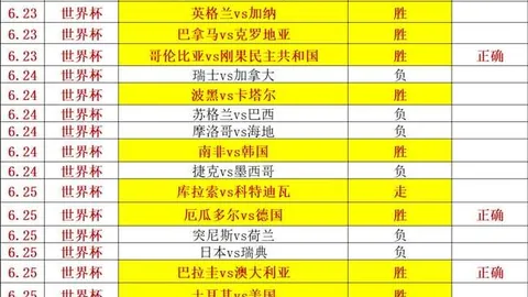 湖南体彩网