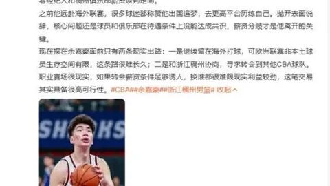 湖南体彩网